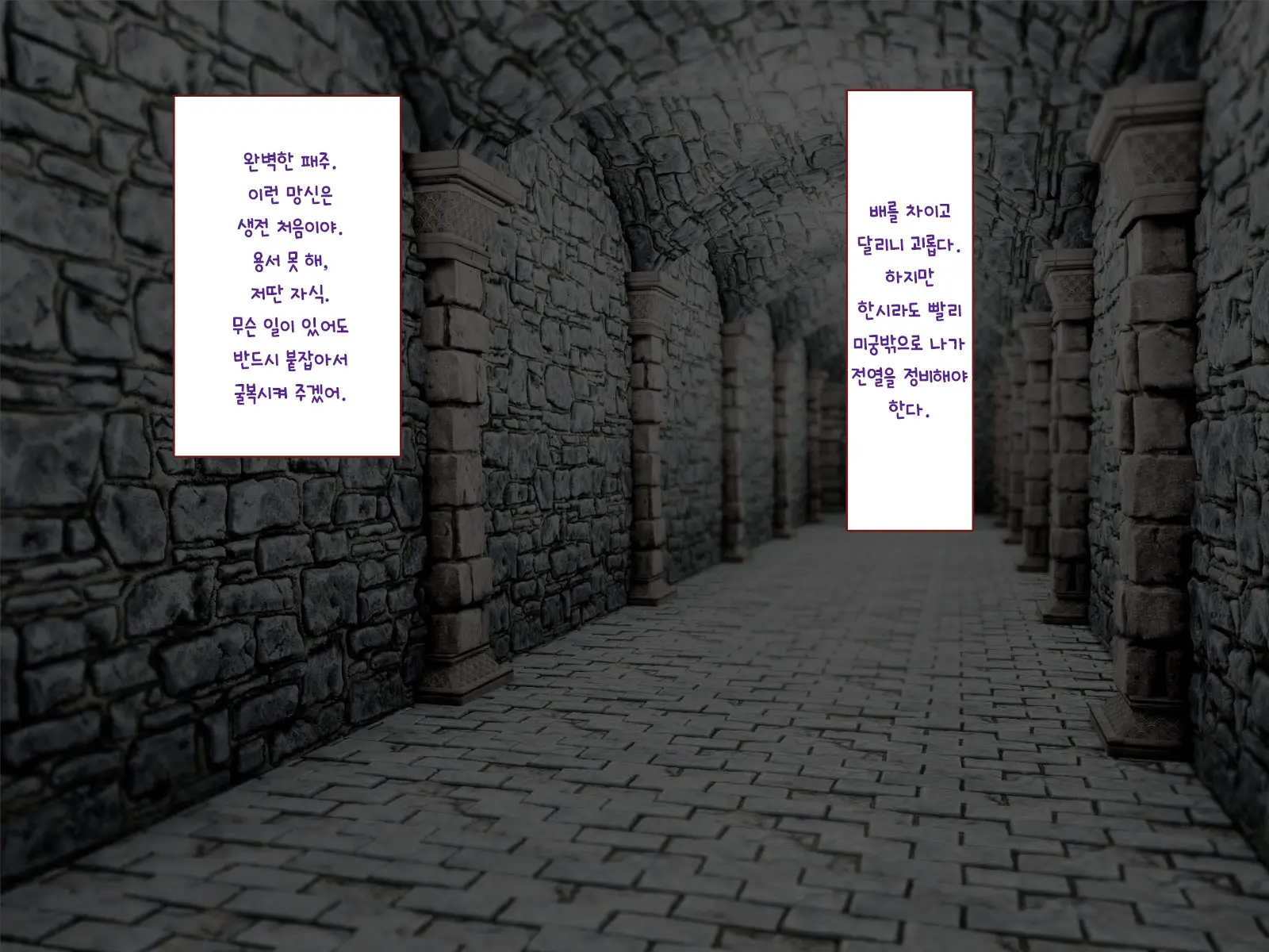 Nakadashi MP Kaifukuman Tanetsuke Dungeon Hen | 질내사정 MP회복맨 교배던전편